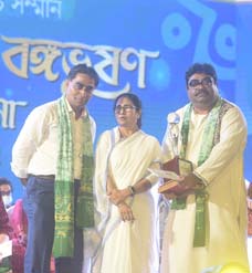 Bangabibhusan, Bangabhusan and Mahanayak Samman